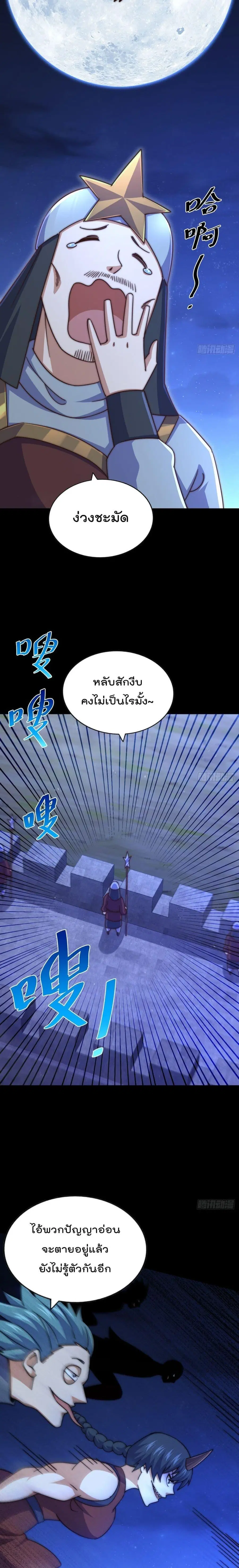 หน้า 22 จาก 28