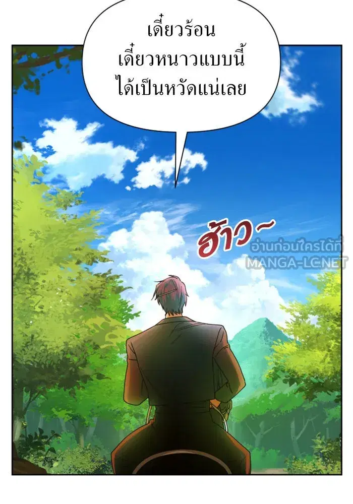 หน้า 57 จาก 174