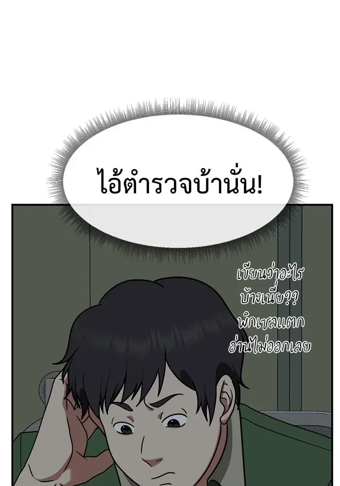 หน้า 88 จาก 162