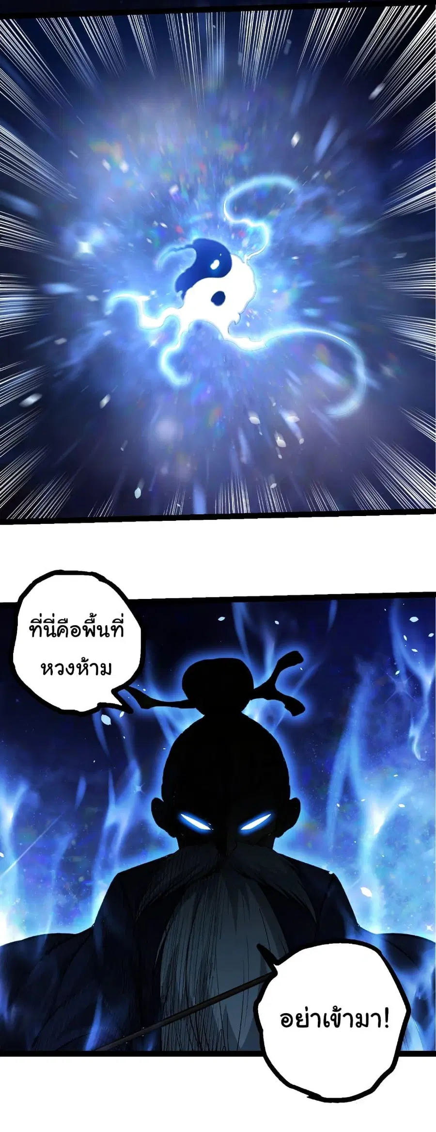หน้า 27 จาก 28