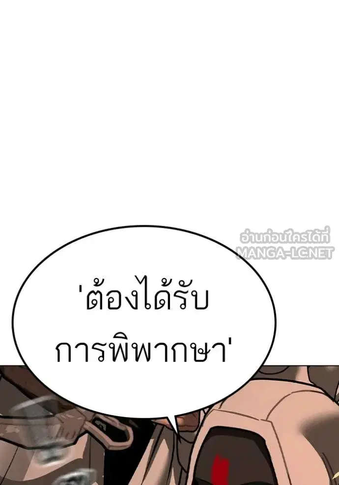 หน้า 189 จาก 195