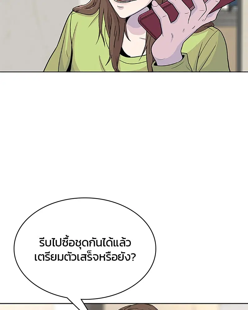 หน้า 28 จาก 96
