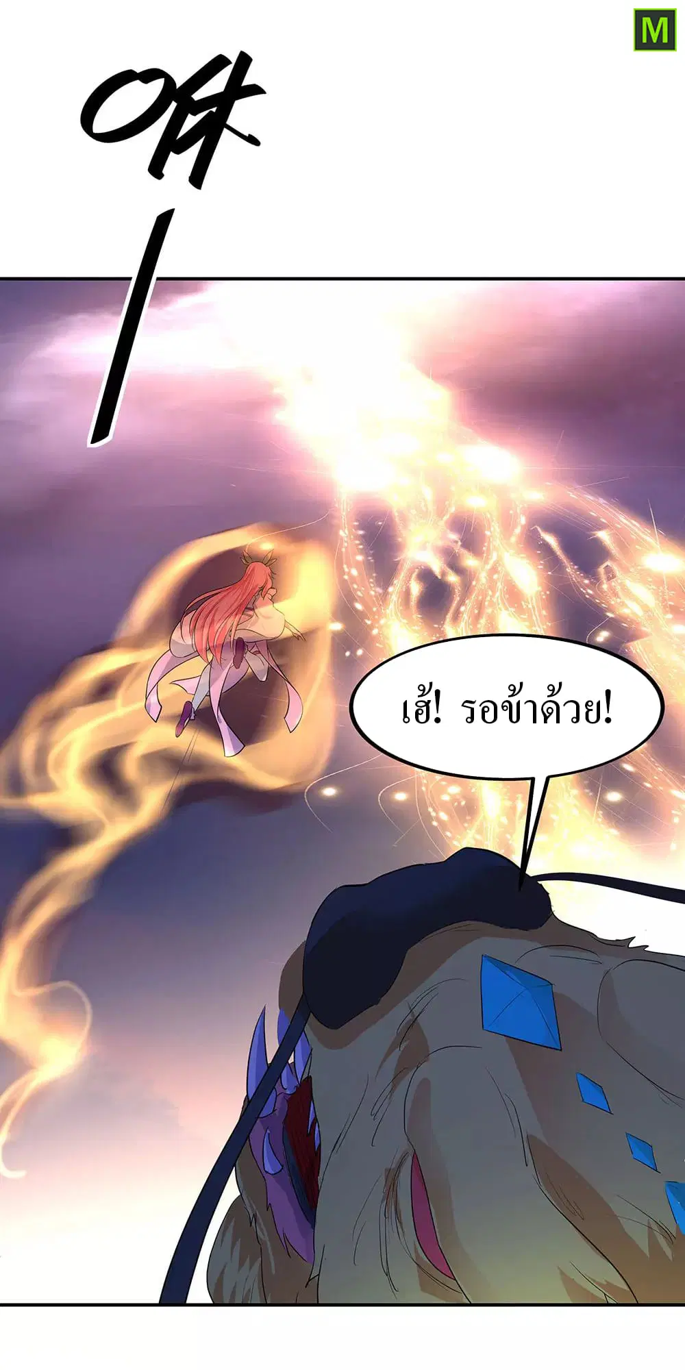 หน้า 7 จาก 24