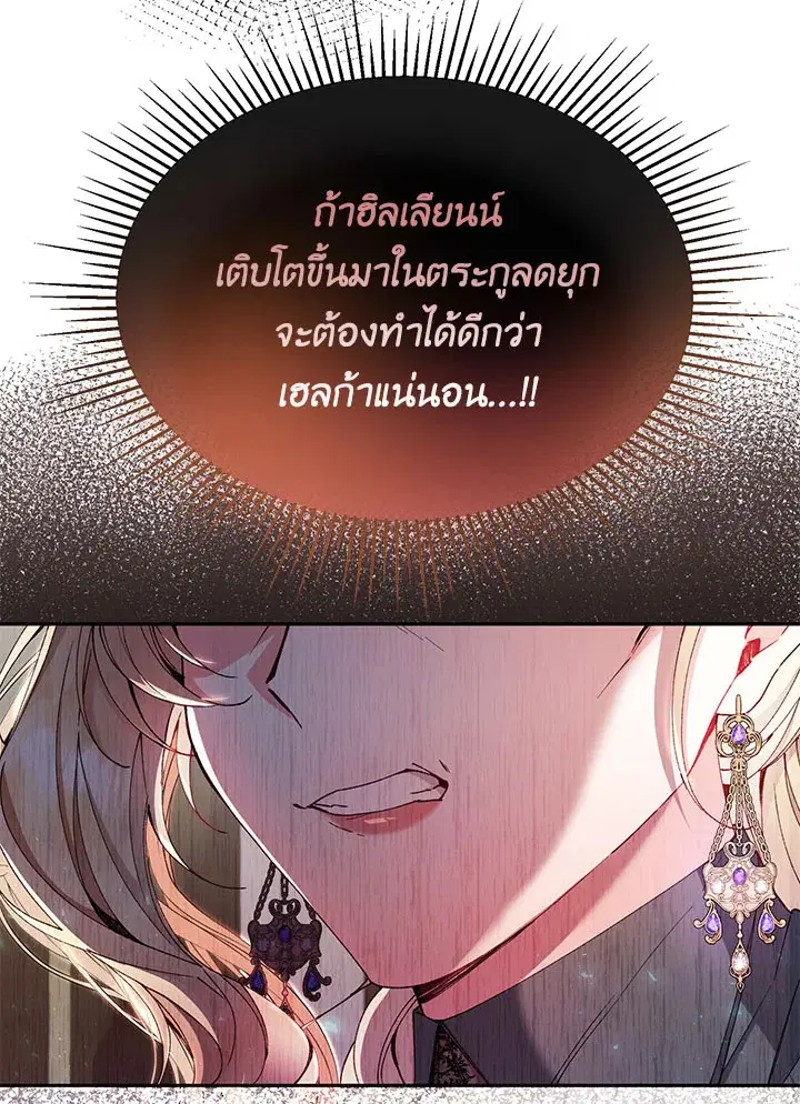 หน้า 11 จาก 86