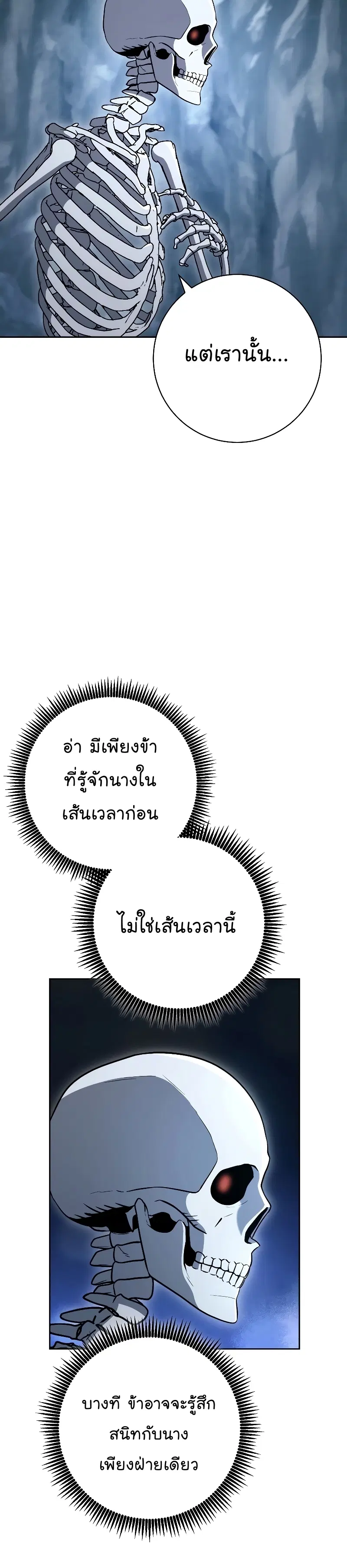 หน้า 19 จาก 47