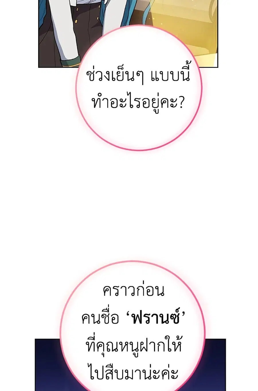 หน้า 49 จาก 55