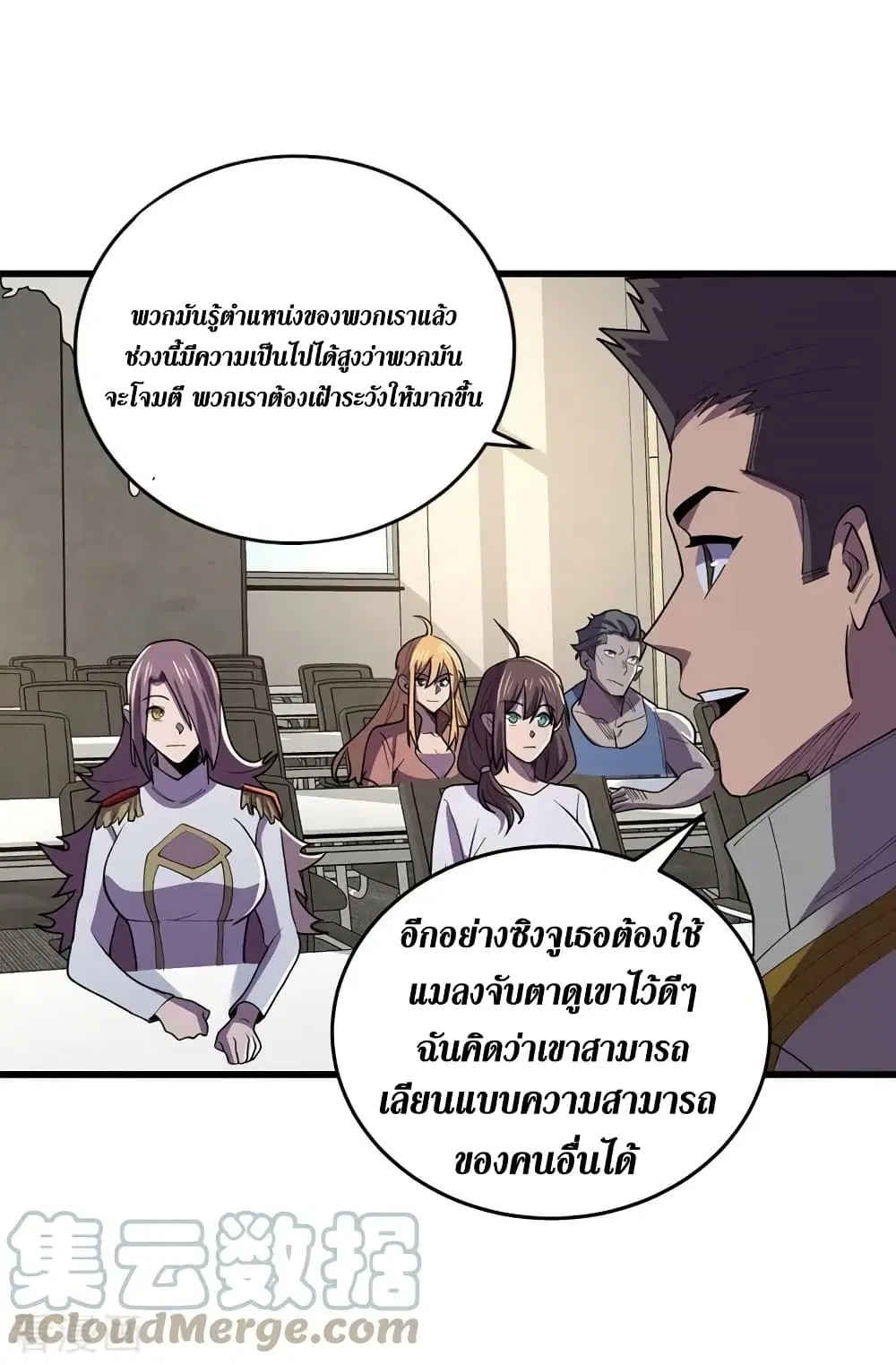 หน้า 16 จาก 34