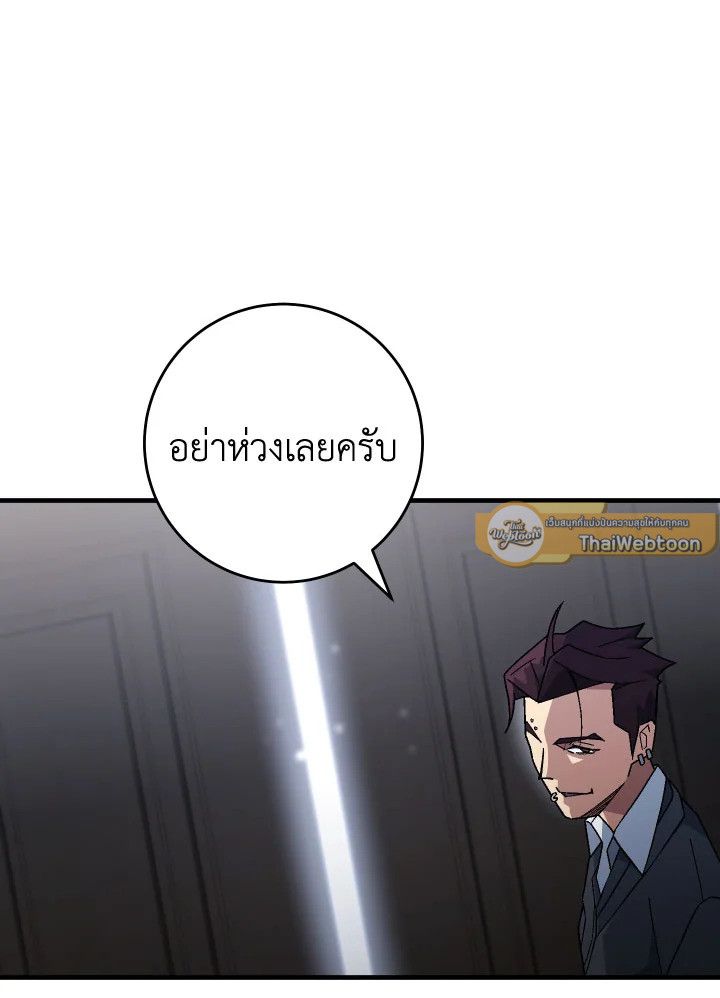 หน้า 137 จาก 148