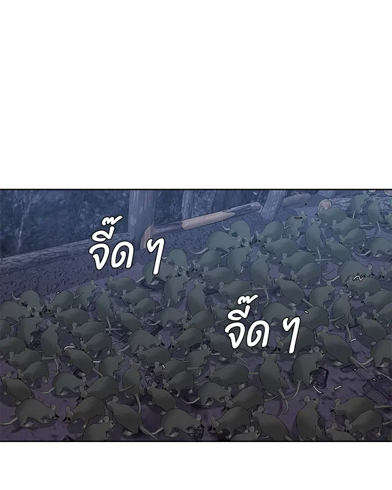 หน้า 34 จาก 105