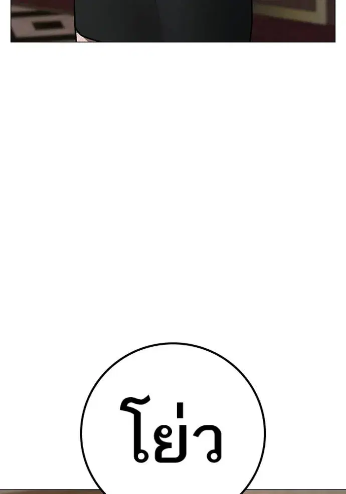 หน้า 7 จาก 211