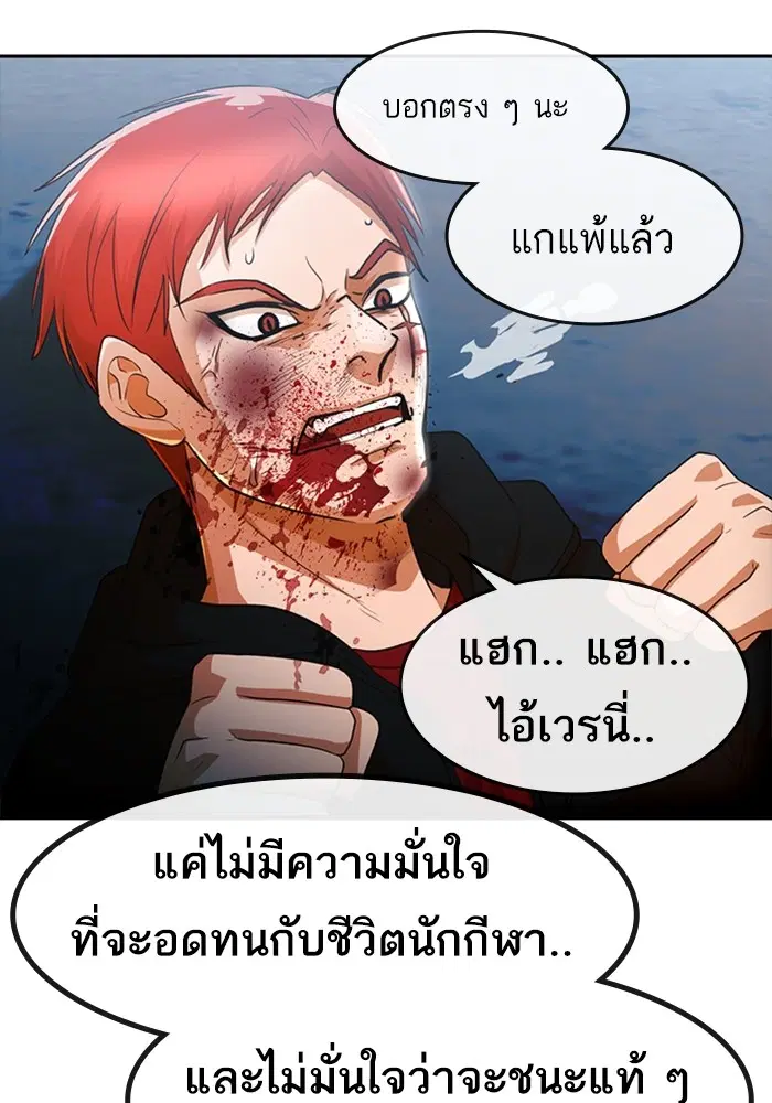 หน้า 71 จาก 124