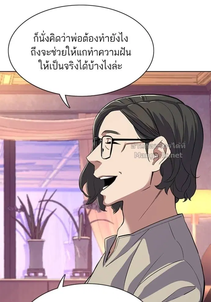 หน้า 110 จาก 123