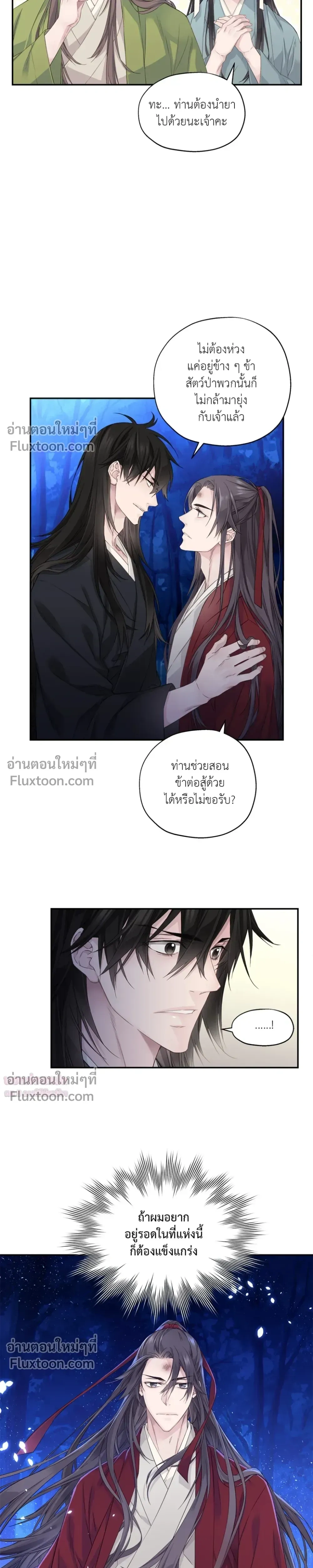 หน้า 34 จาก 38