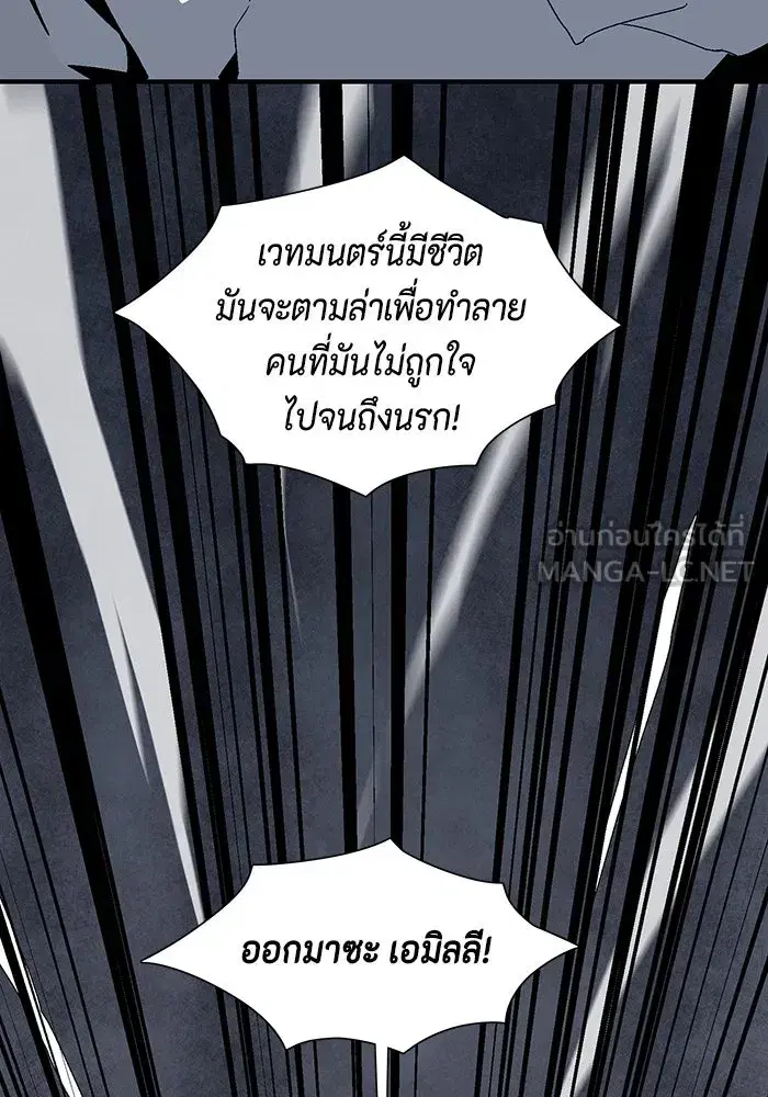 หน้า 105 จาก 115