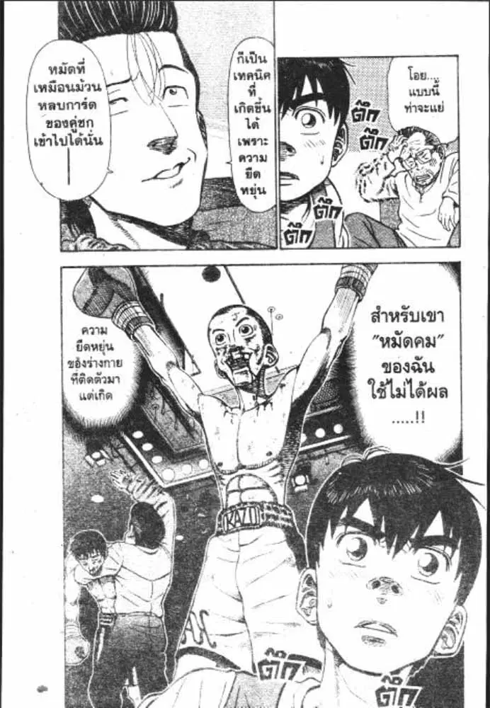 หน้า 4 จาก 29