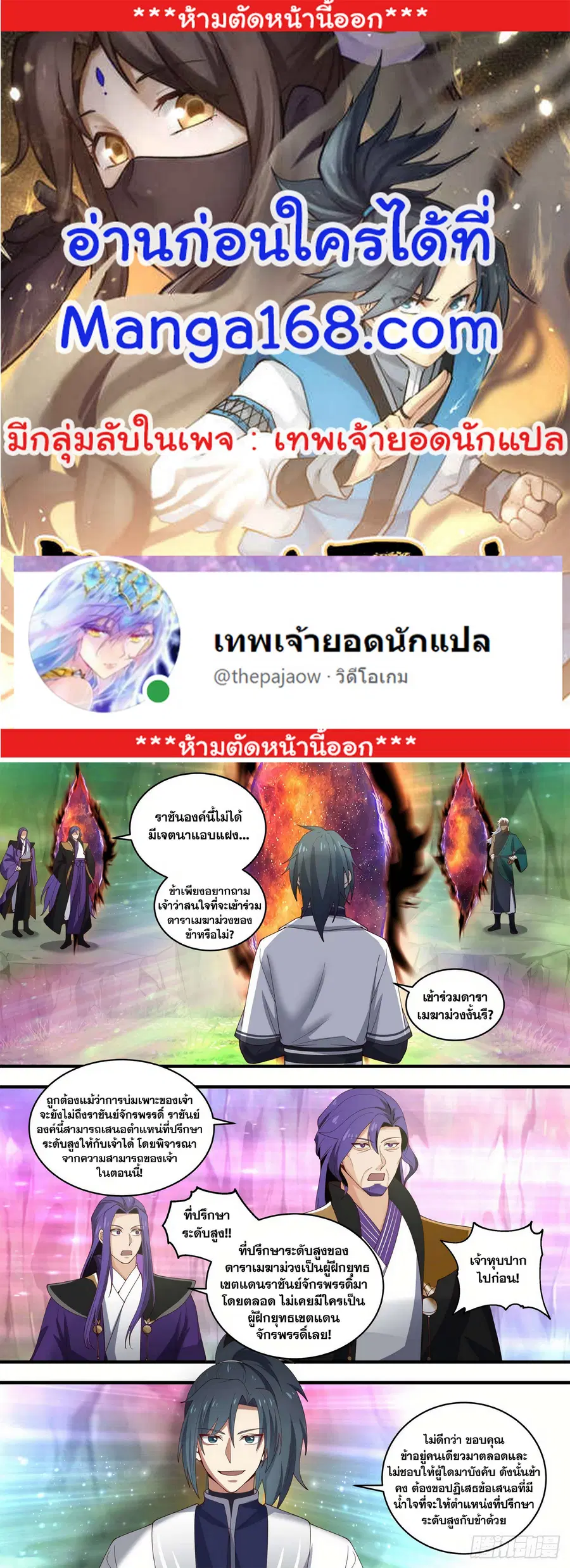 หน้า 1 จาก 13