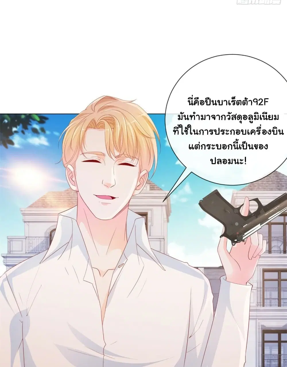 หน้า 16 จาก 34