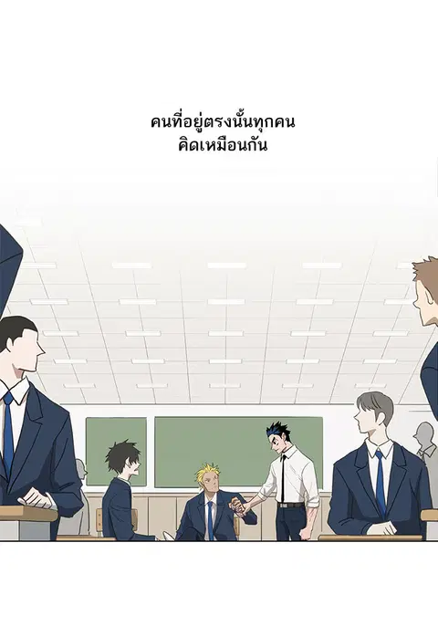 หน้า 65 จาก 110