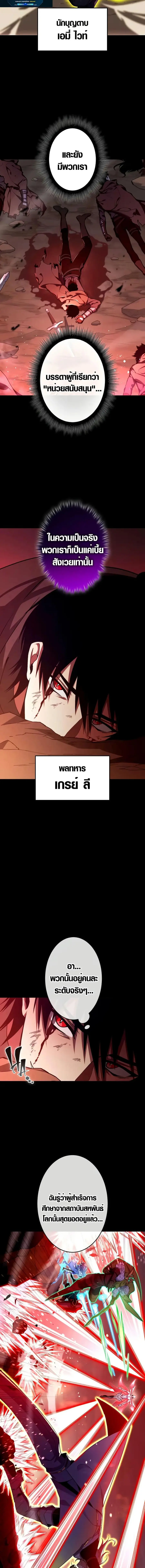 หน้า 6 จาก 27