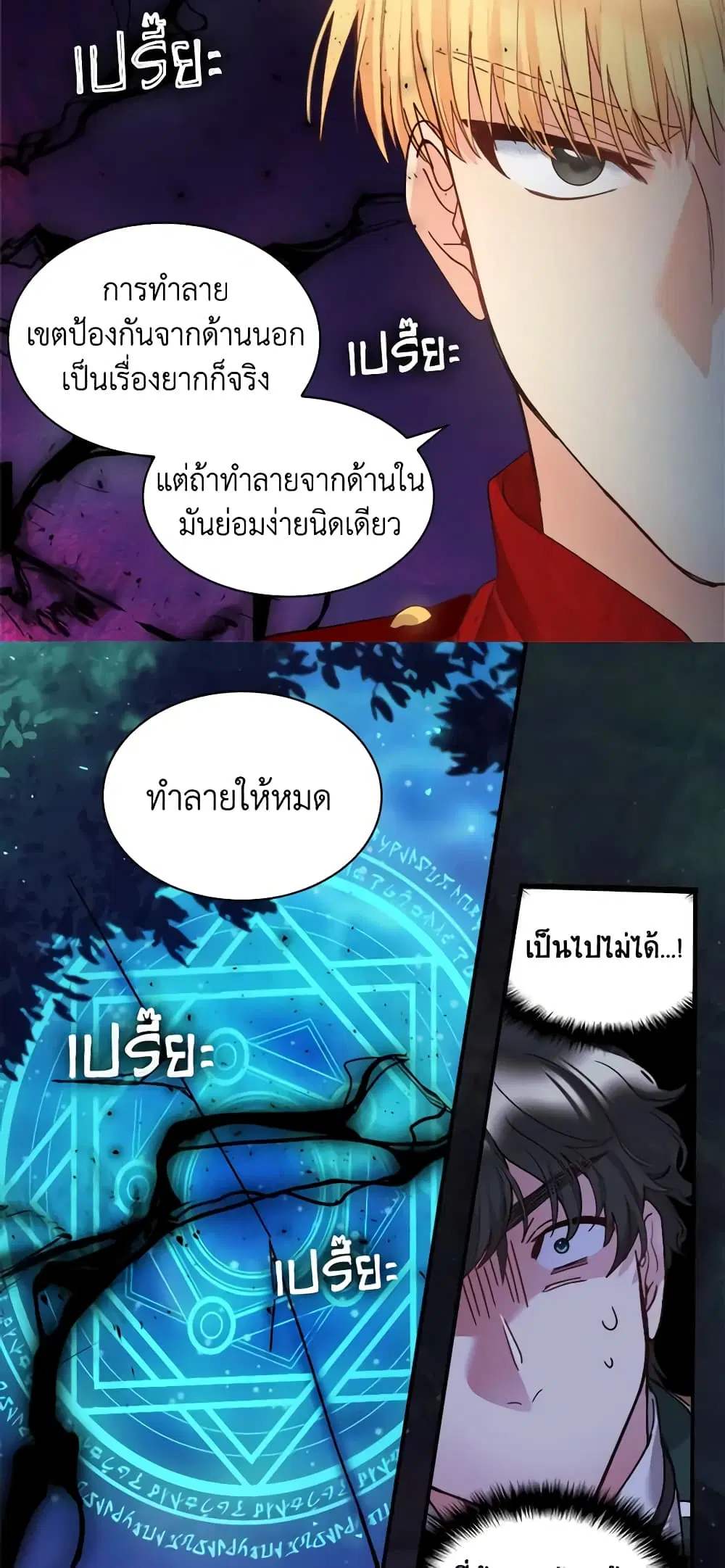 หน้า 20 จาก 27