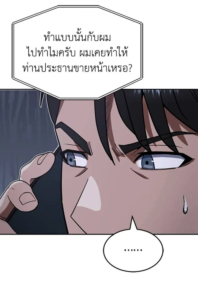 หน้า 86 จาก 134