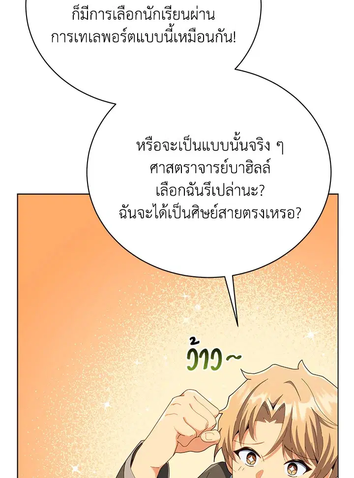 หน้า 76 จาก 116