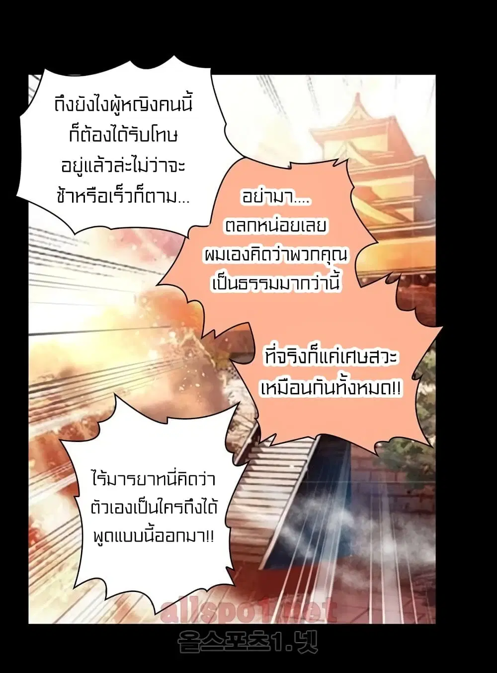 หน้า 14 จาก 49