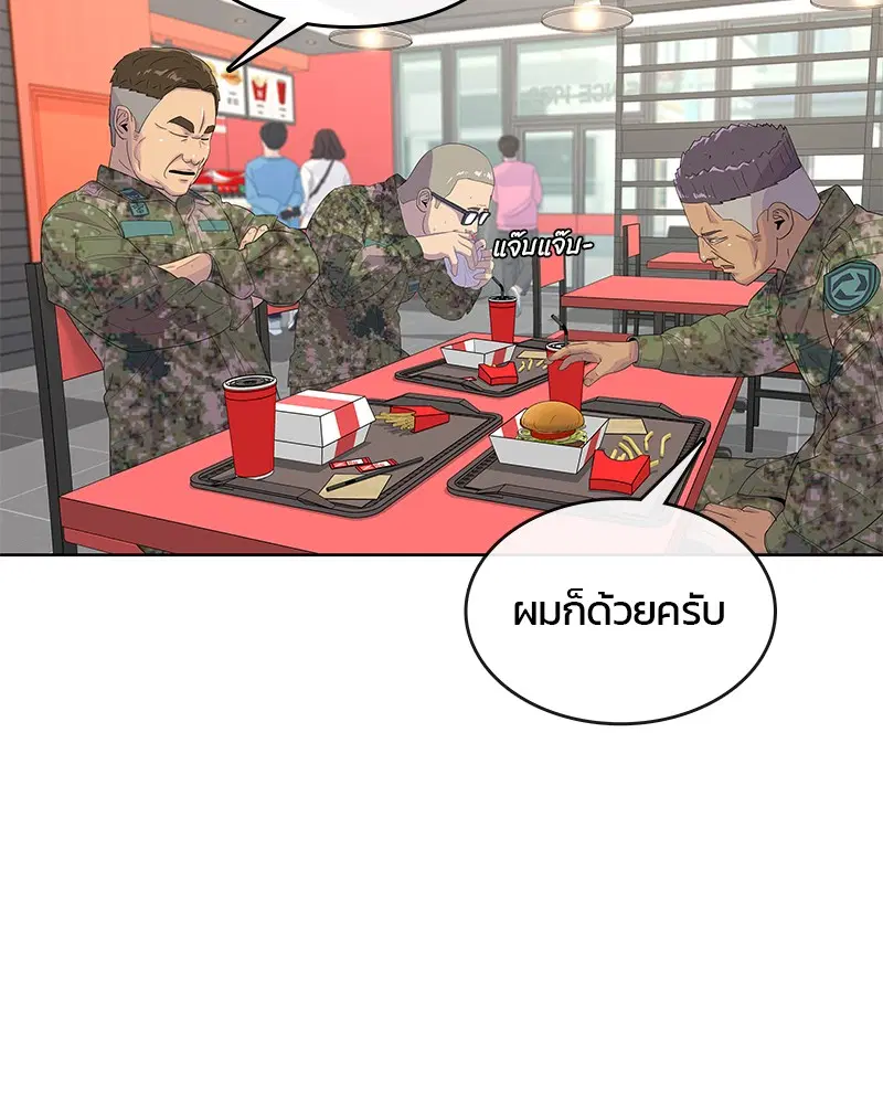 หน้า 52 จาก 109