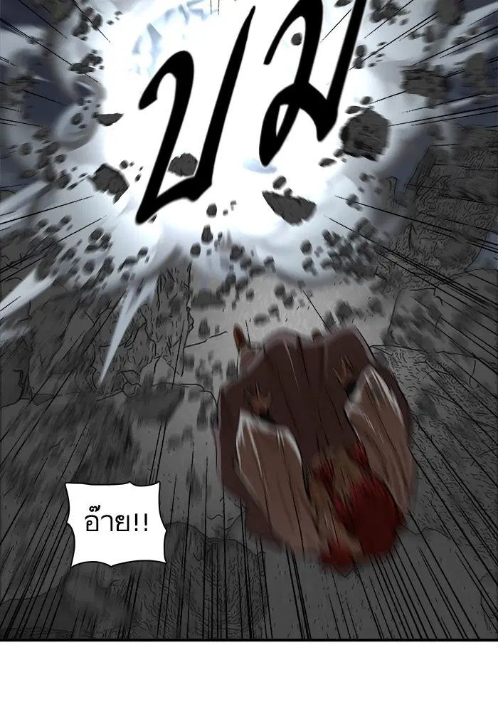 หน้า 43 จาก 96