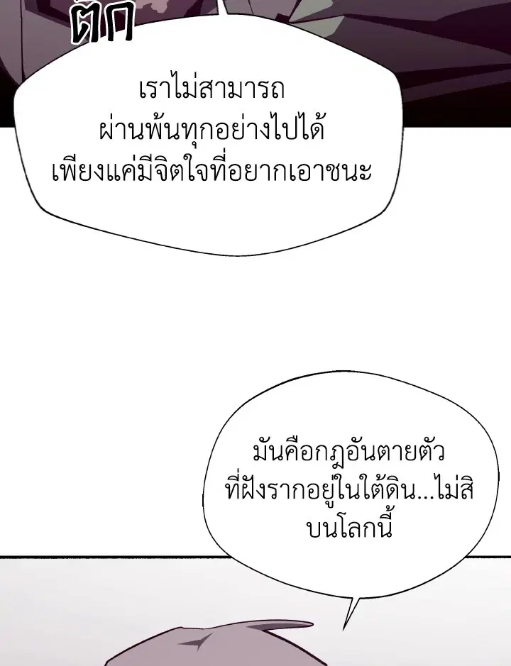 หน้า 32 จาก 101
