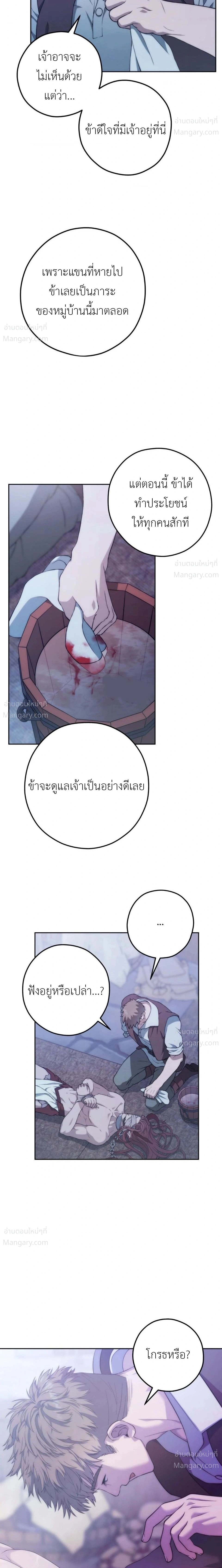 หน้า 20 จาก 31