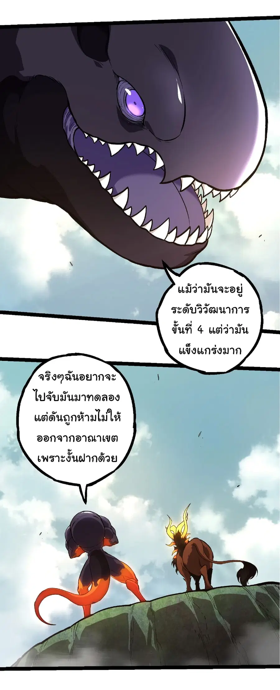 หน้า 11 จาก 32