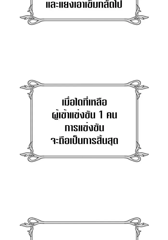 หน้า 88 จาก 157