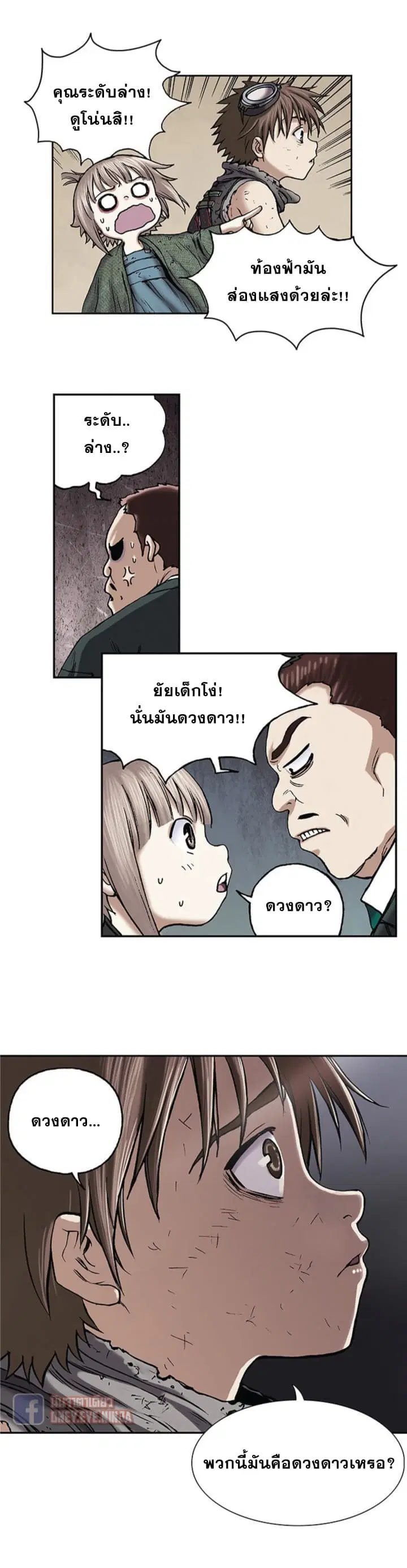 หน้า 6 จาก 23