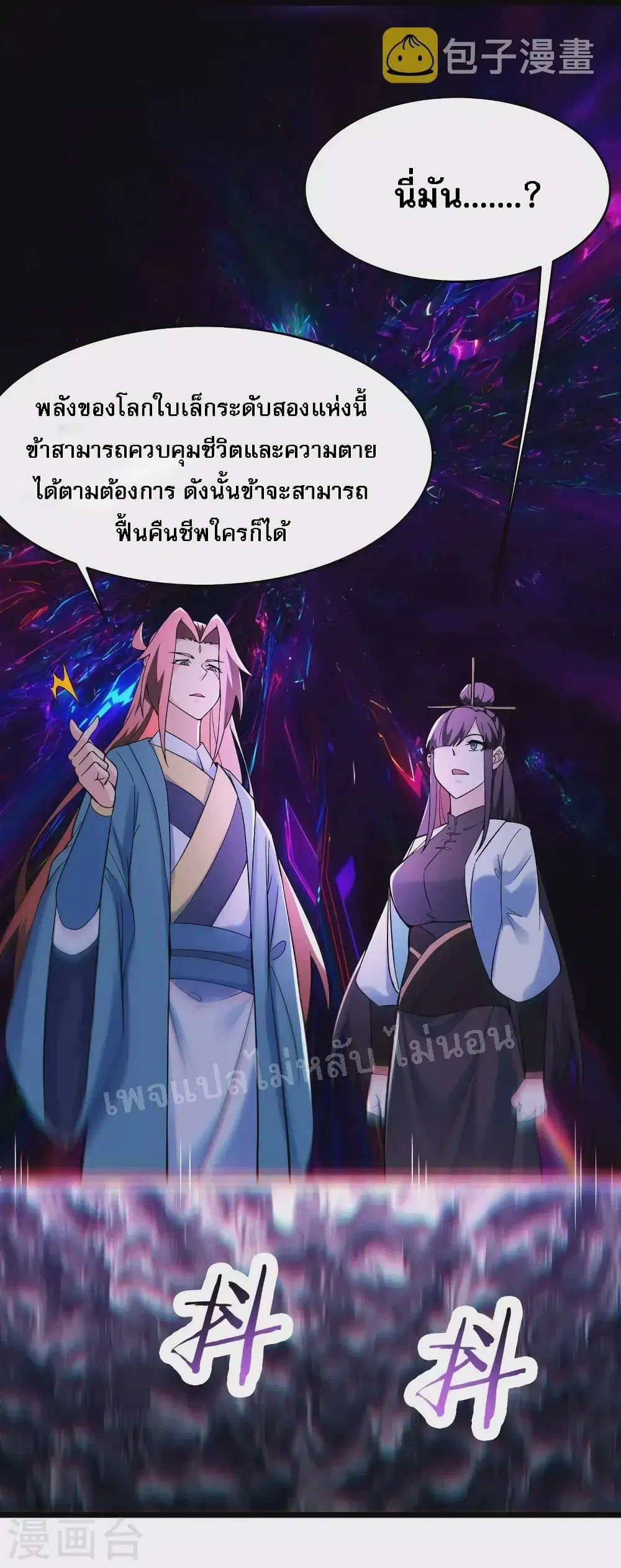 หน้า 22 จาก 36