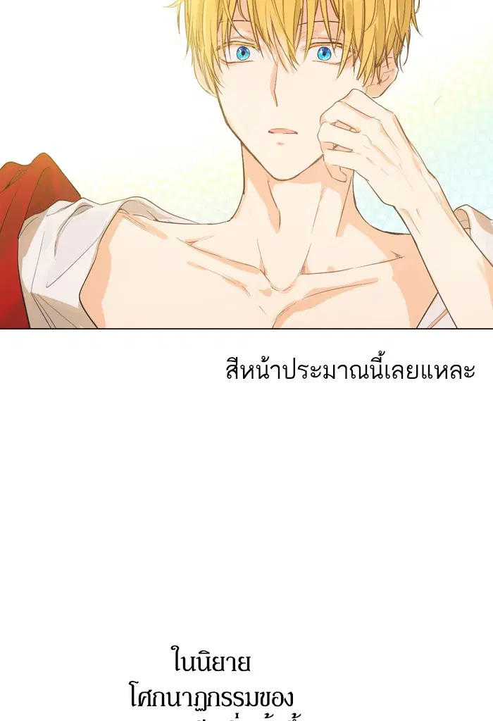 หน้า 52 จาก 109