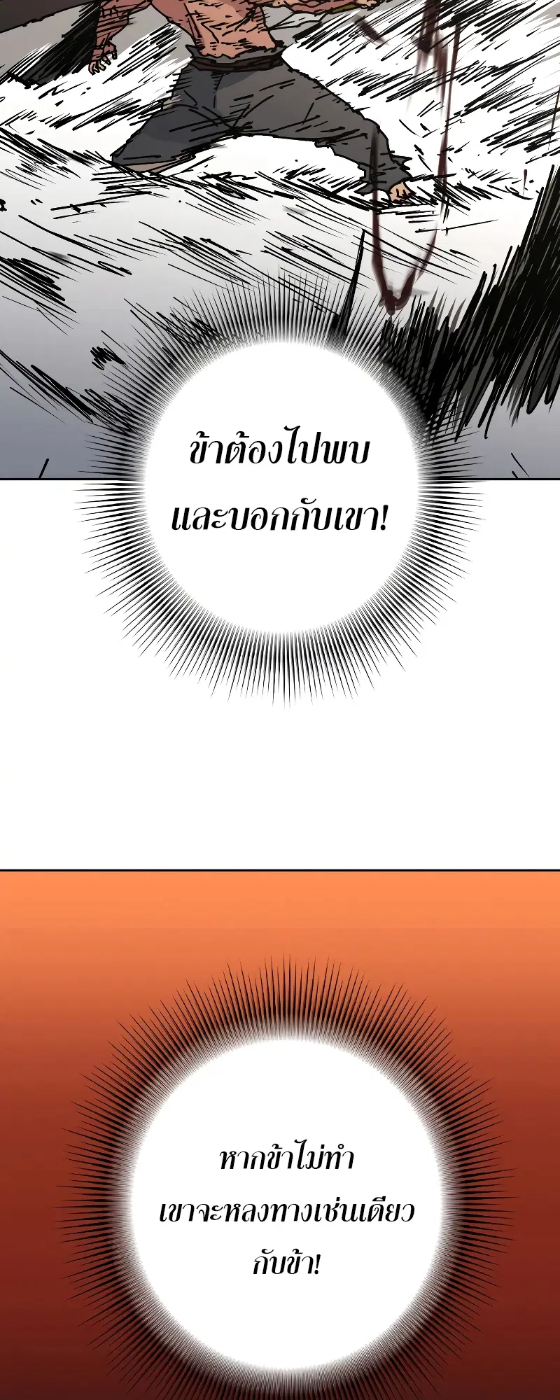 หน้า 53 จาก 64