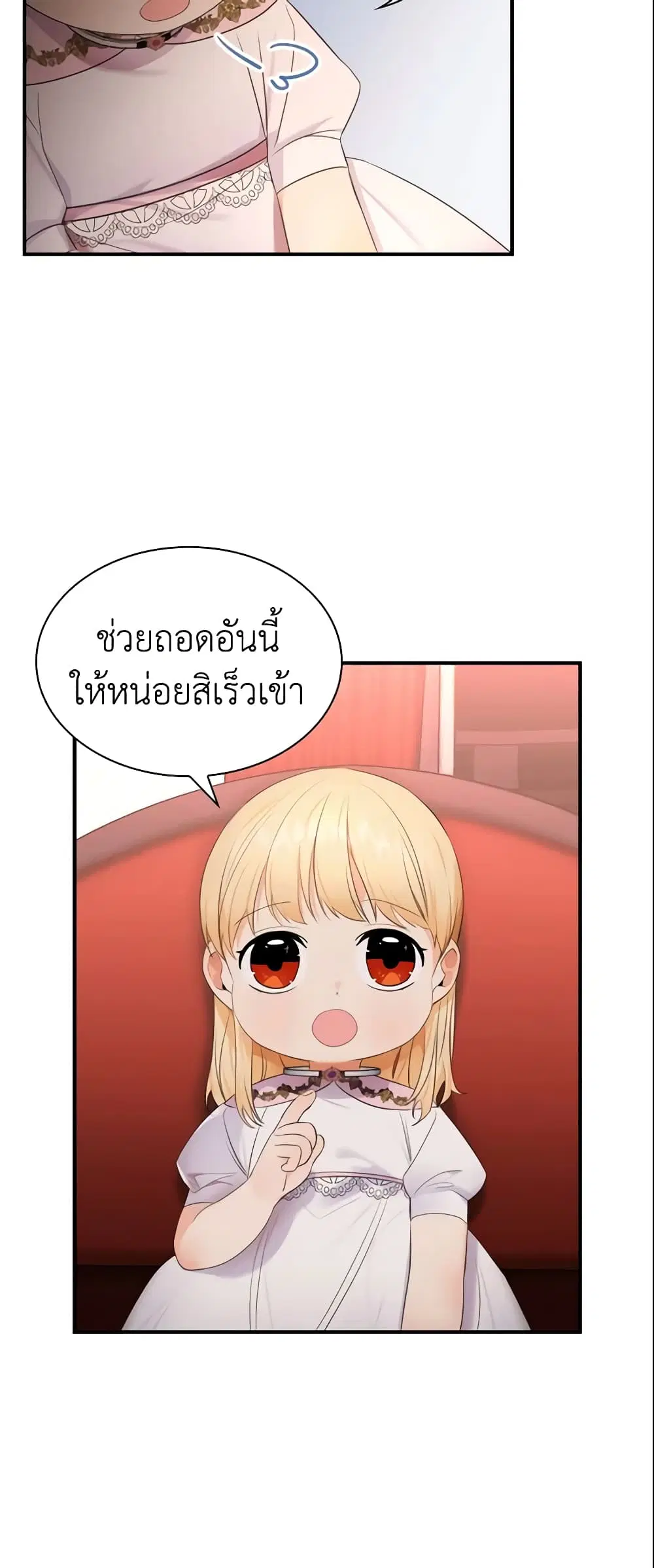 หน้า 17 จาก 42