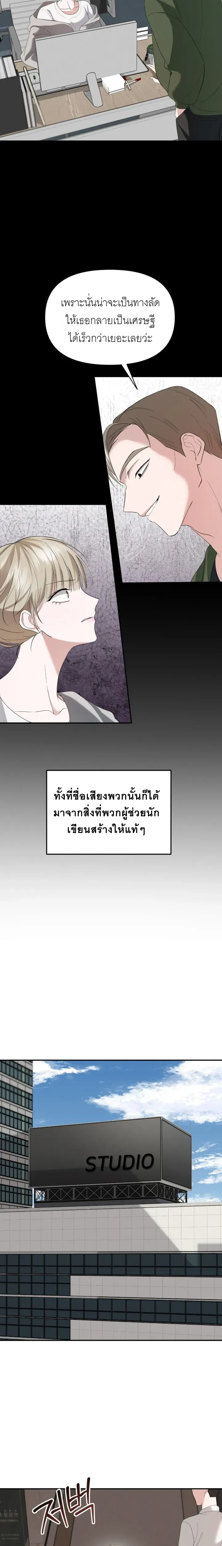 หน้า 2 จาก 21