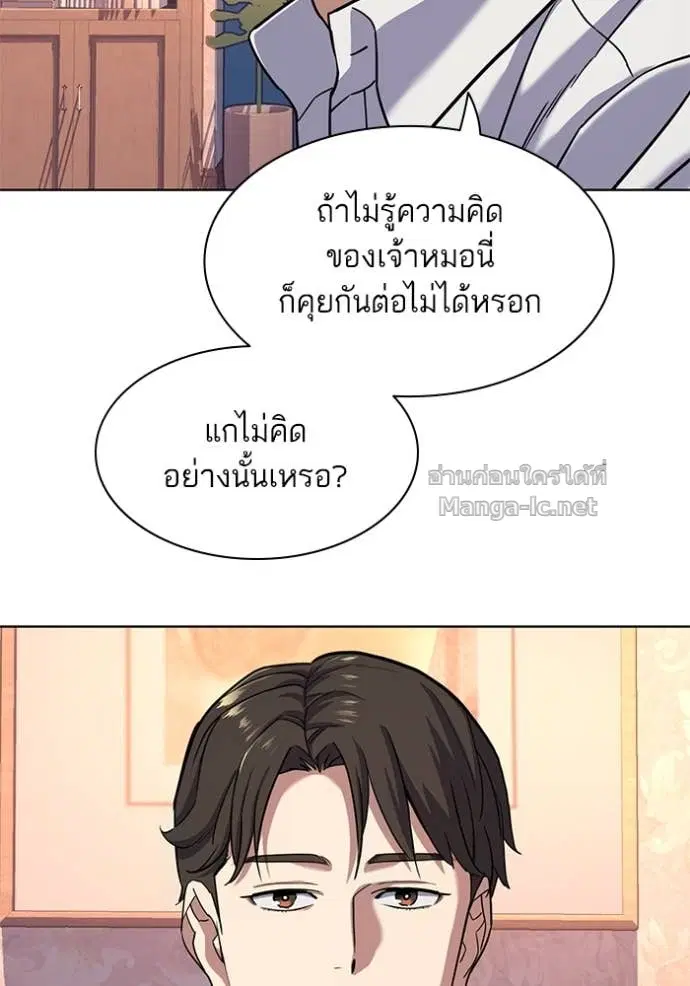 หน้า 79 จาก 107
