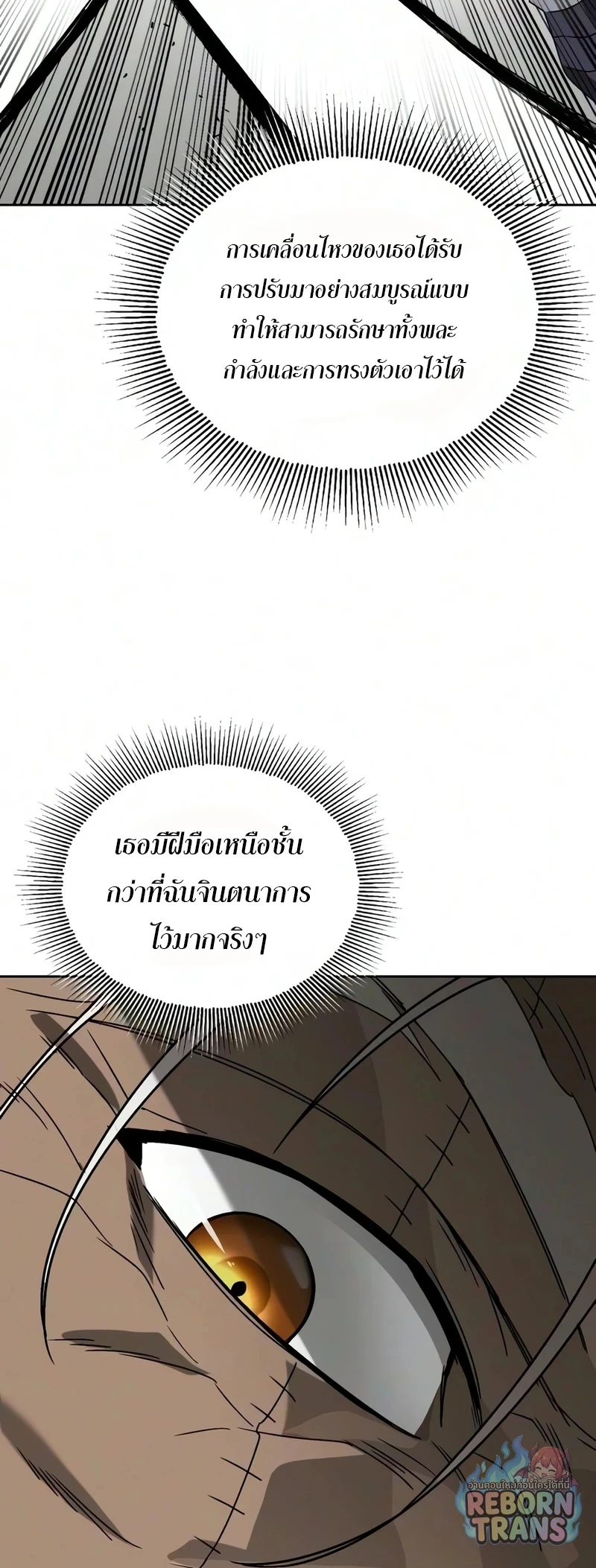 หน้า 20 จาก 116
