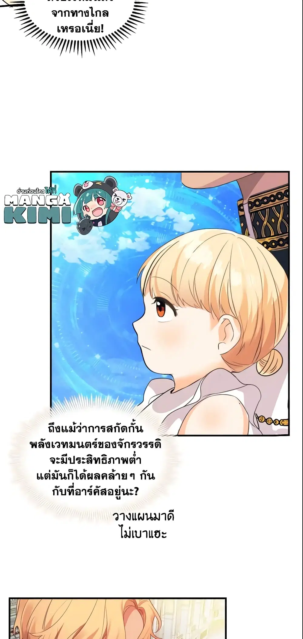 หน้า 25 จาก 36