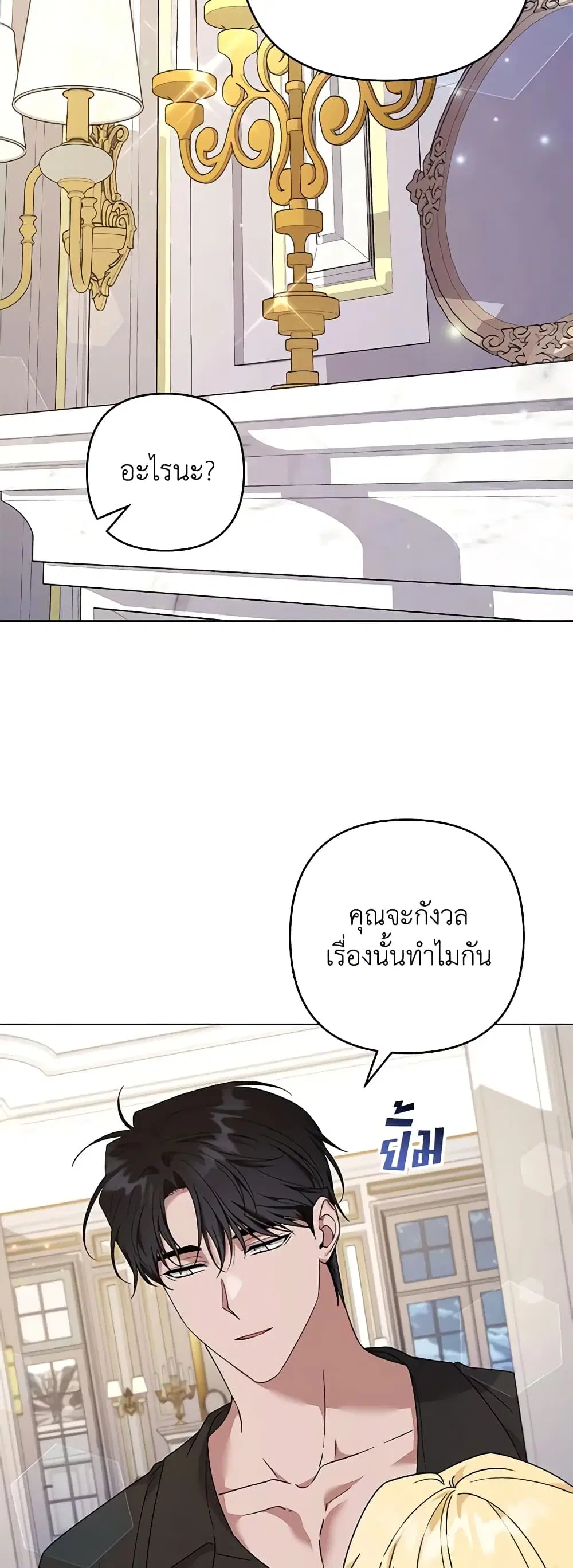 หน้า 20 จาก 53