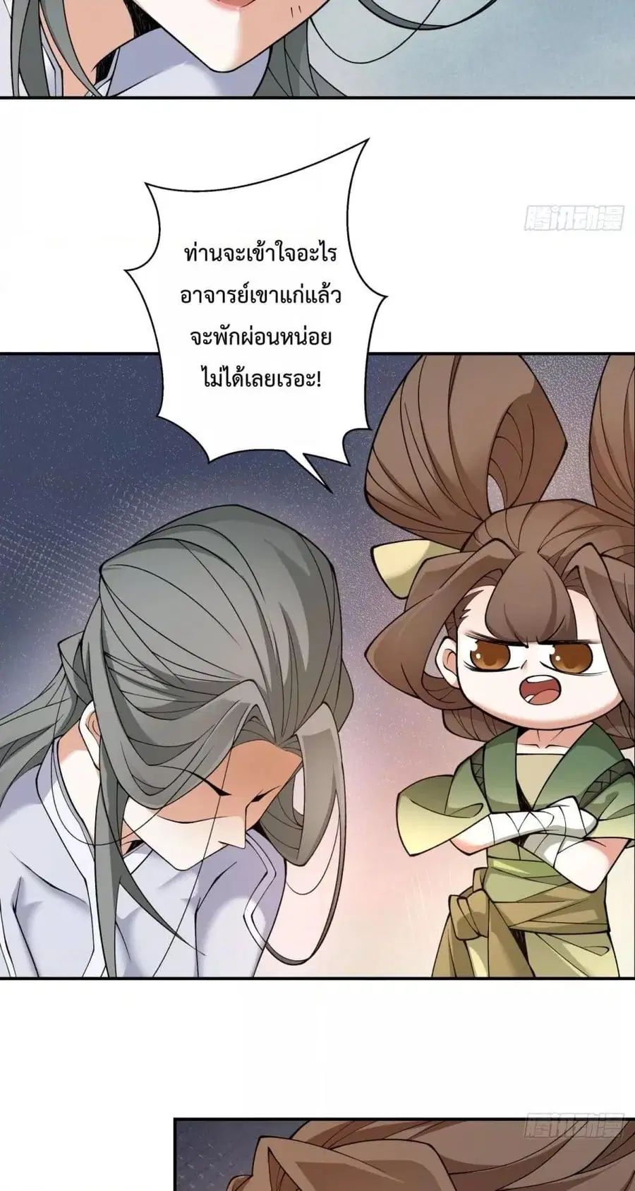 หน้า 39 จาก 41