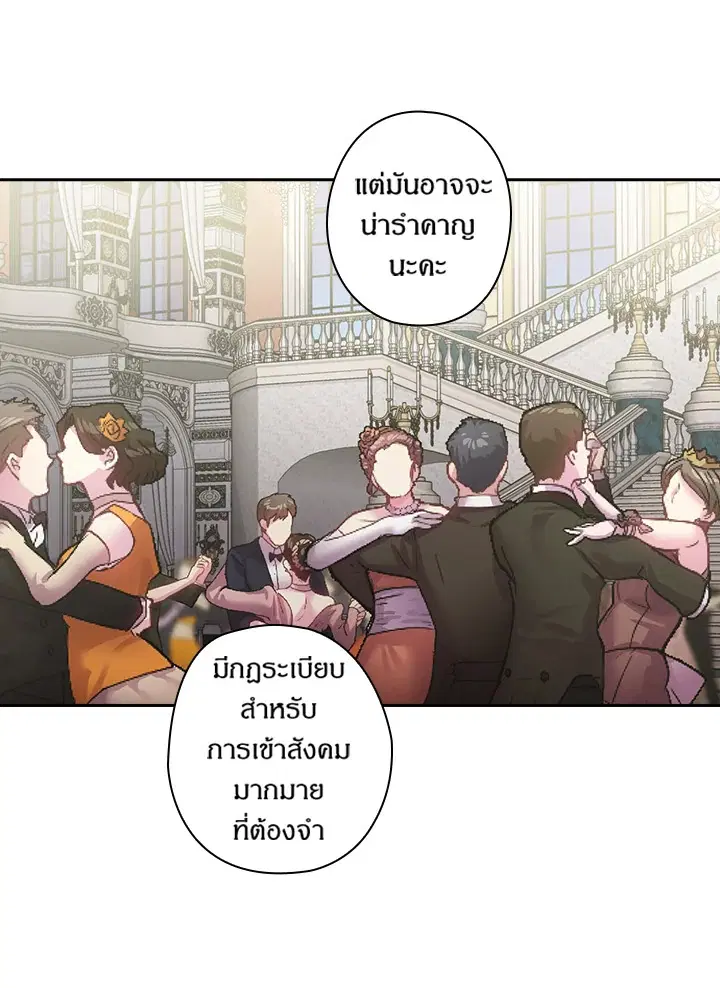 หน้า 20 จาก 64