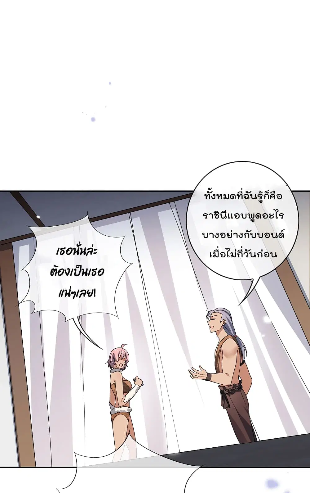 หน้า 30 จาก 42