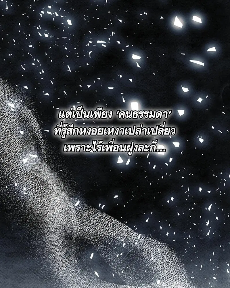หน้า 52 จาก 103