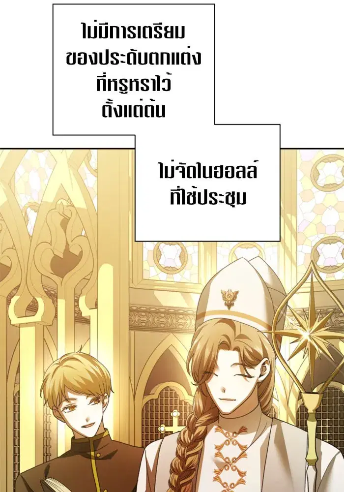 หน้า 88 จาก 154