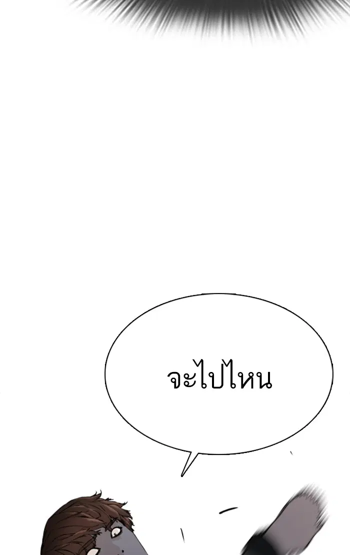 หน้า 40 จาก 149