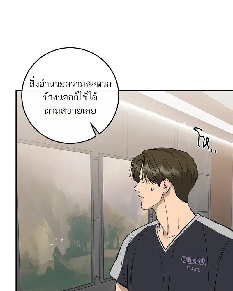 หน้า 37 จาก 120